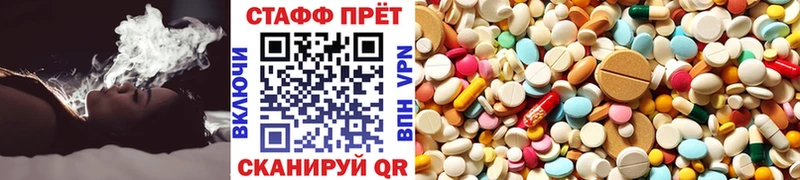 Где можно купить наркотики Шацк Амфетамин Alpha-PVP Меф мяу мяу COCAIN ГАШ