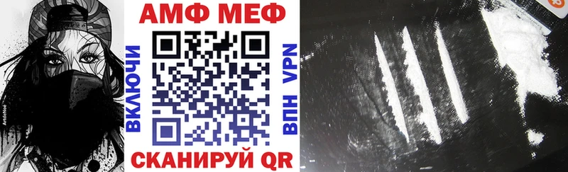 mega сайт  Шацк  Амфетамин Розовый 