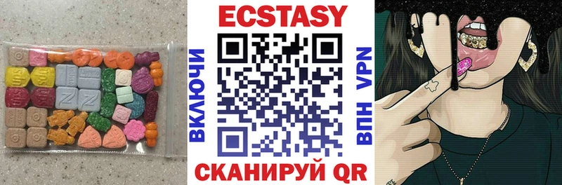 ЭКСТАЗИ диски  где можно купить наркотик  Шацк 