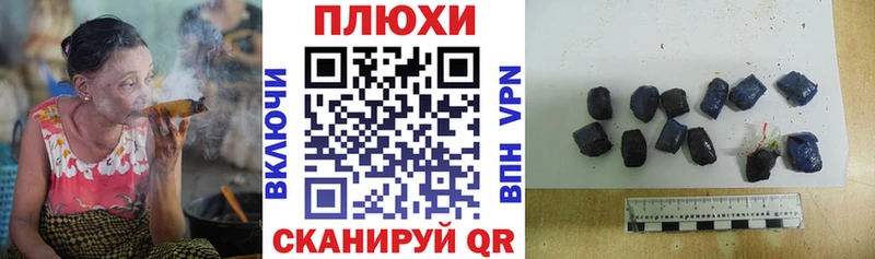 даркнет сайт  Шацк  Гашиш hashish 