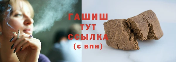 прущие грибы Алзамай