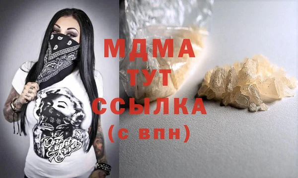 бутират Алексеевка