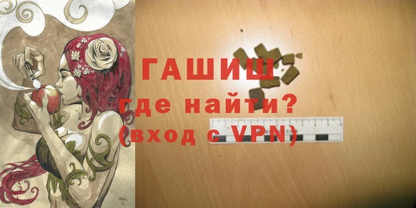 бутират Алексеевка