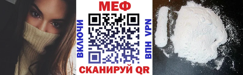 закладка  ссылка на мегу зеркало  Меф мяу мяу  Шацк 