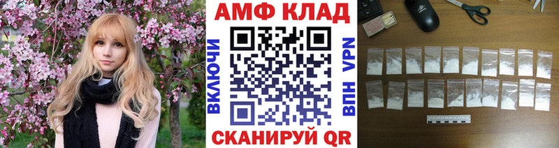 Первитин витя  omg ссылка  Шацк 