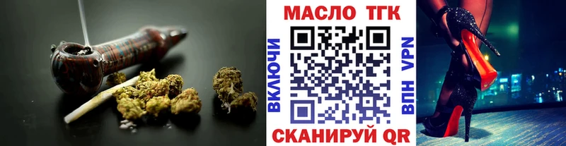 Дистиллят ТГК гашишное масло  Шацк 