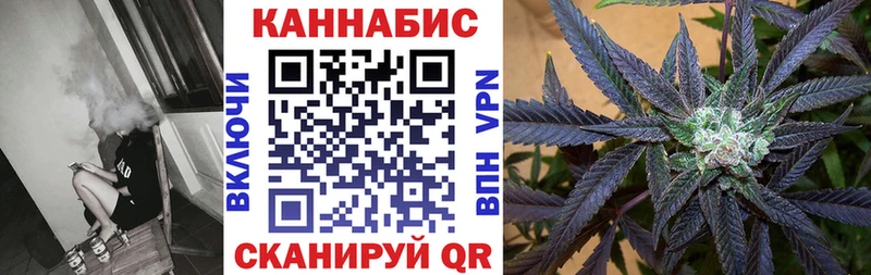 где купить наркотик  Шацк  Конопля Bruce Banner 
